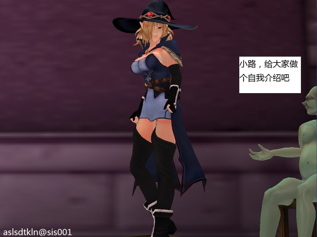魔法师奴隶契约第一部第十章