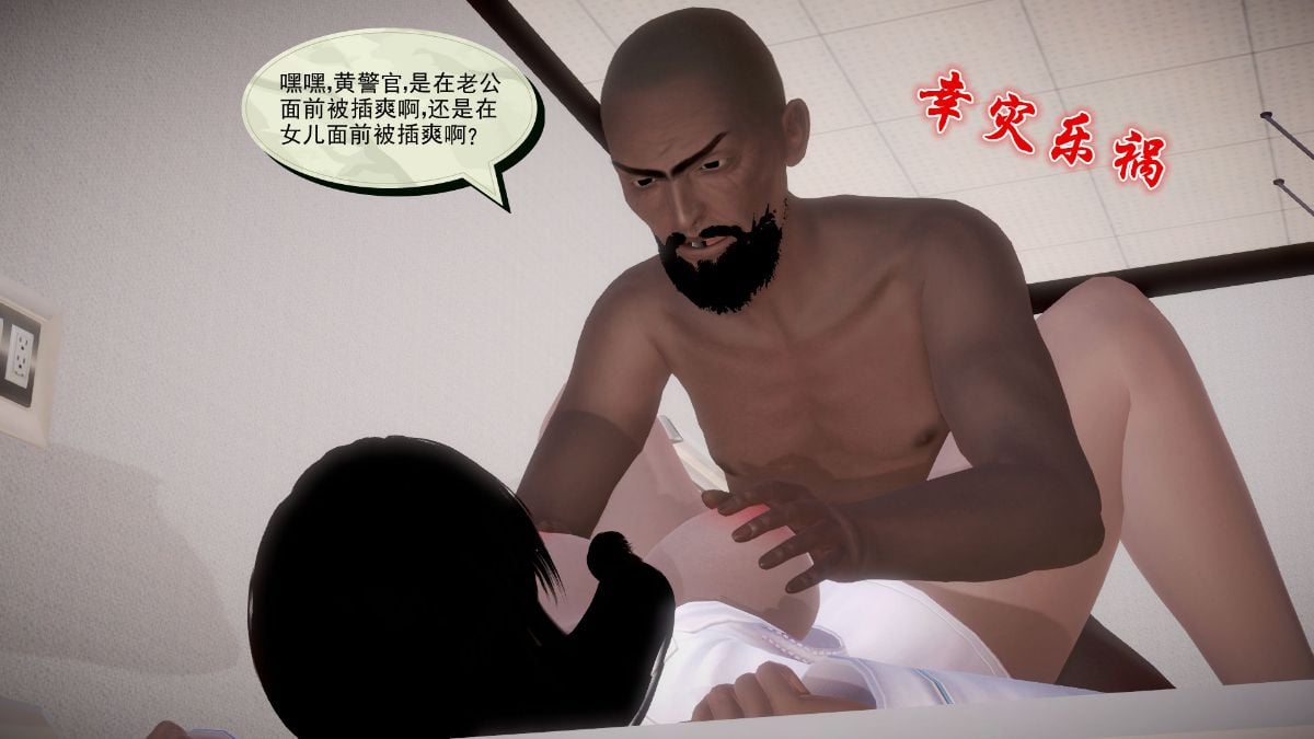 [3D]孕妇女警的末日01-05(完)