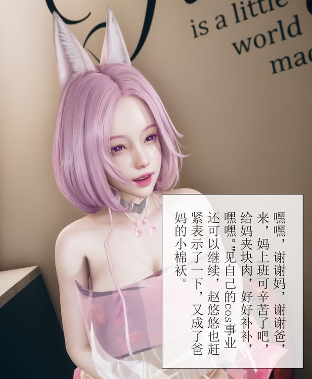 图片[3]-[mcl]被人渣催眠改造的可爱女教师女儿和饥渴变态教导主任妈妈 01 - 在线ACG，视频动画，漫画，动漫，绅士游戏，3D漫画，福利图片-在线ACG，视频动画，漫画，动漫，绅士游戏，3D漫画，福利图片