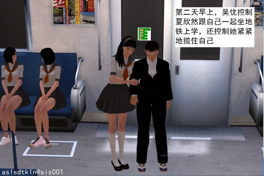 校園奴隸契約08-在线ACG，视频动画，漫画，动漫，绅士游戏，3D漫画，福利图片