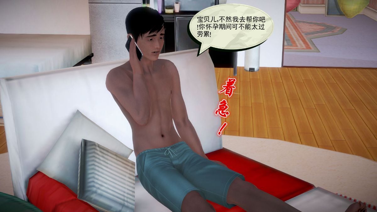 [3D]孕妇女警的末日01-05(完)