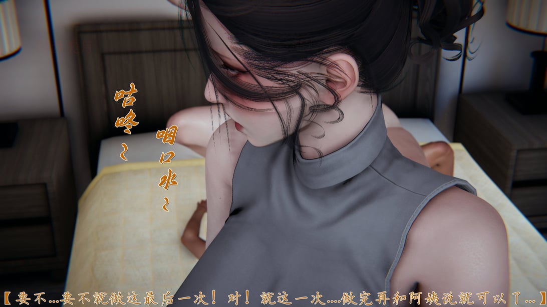 图片[2]-[见人就打] 妈妈成了家里保姆儿媳妇 第09章（无水印、无码） - 在线ACG，视频动画，漫画，动漫，绅士游戏，3D漫画，福利图片-在线ACG，视频动画，漫画，动漫，绅士游戏，3D漫画，福利图片