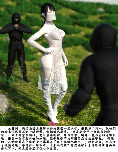 [zwwilzza] 功夫女星 1 - 在线ACG，视频动画，漫画，动漫，绅士游戏，3D漫画，福利图片-在线ACG，视频动画，漫画，动漫，绅士游戏，3D漫画，福利图片