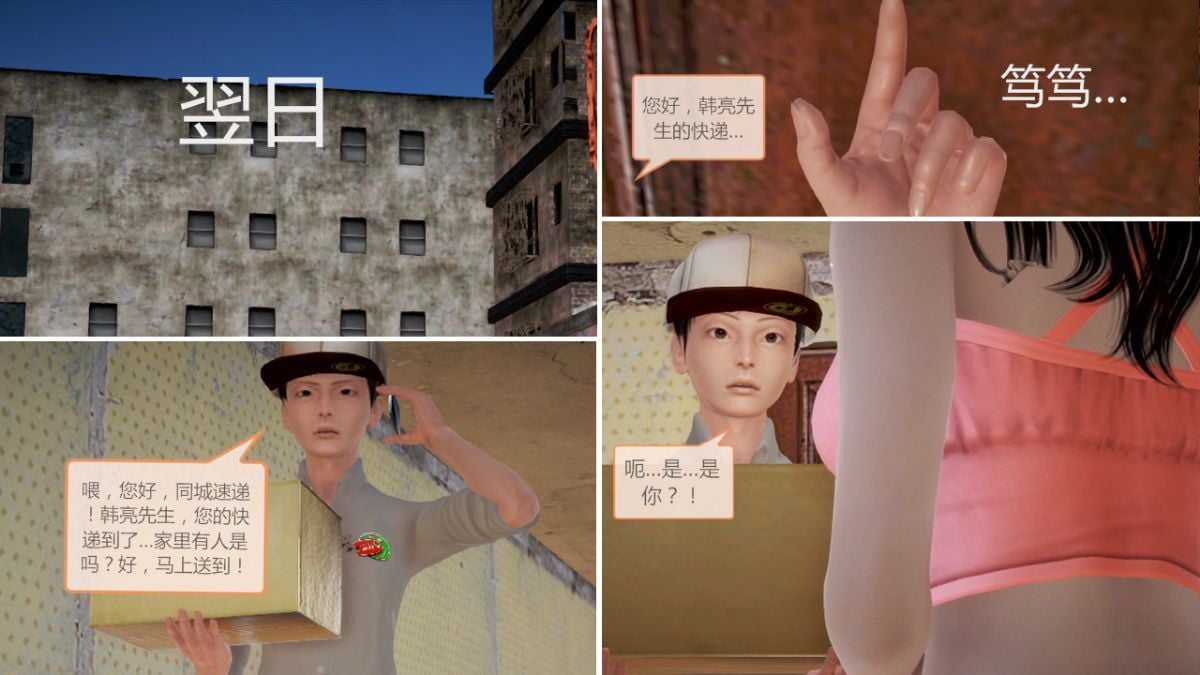 [3D]黑与白—重生之瞳 01-02 上