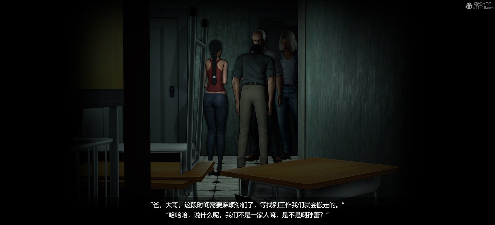 堕落深渊1章-家族泥沼