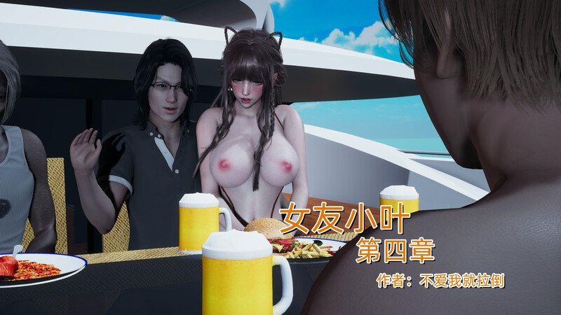 [中文][新漫][3D]女友小叶01-04[调教.无水印] [1191P]-中文绅士游戏下载,黄游,色情手机游戏,绅士漫画,里番