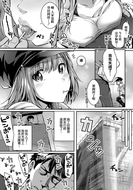 图片[3]-[さいもん] 初恋时间。[无修正][Simon] - 在线ACG，视频动画，漫画，动漫，绅士游戏，3D漫画，福利图片-在线ACG，视频动画，漫画，动漫，绅士游戏，3D漫画，福利图片