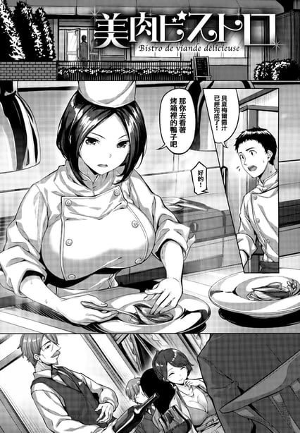 图片[2]-[雏咲叶] 濡れた花のにおい[无修正] - 在线ACG，视频动画，漫画，动漫，绅士游戏，3D漫画，福利图片-在线ACG，视频动画，漫画，动漫，绅士游戏，3D漫画，福利图片