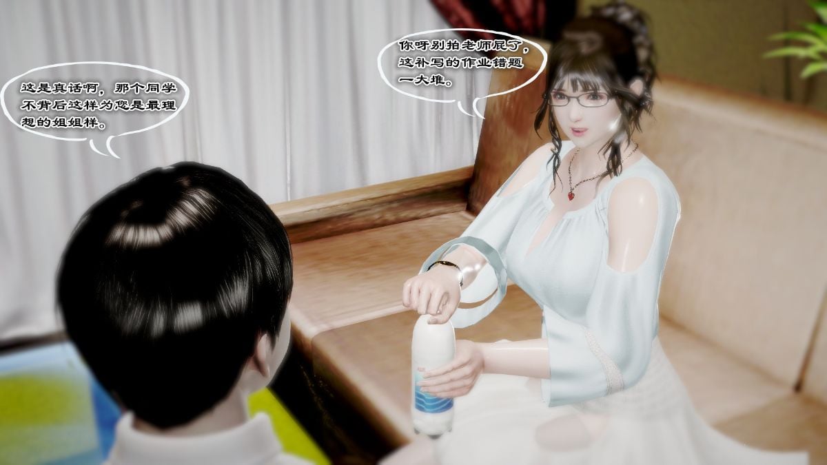 [3D]夜市之家有小鬼