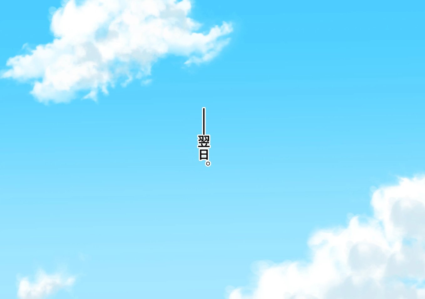 [都岛温泉] 催眠家族