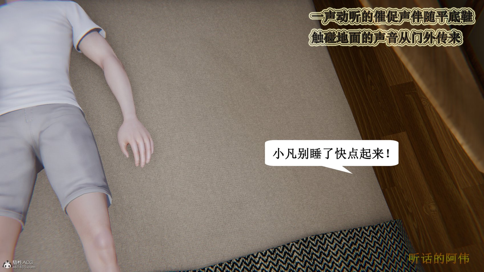 [3D]妈妈的奇异子系统01-05(完)