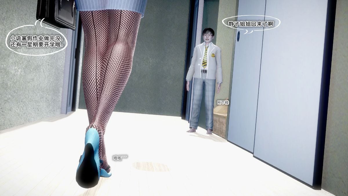 [3D]夜市之家有小鬼