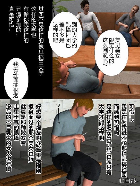[ヨーグル本舗] 犬神のオンナ