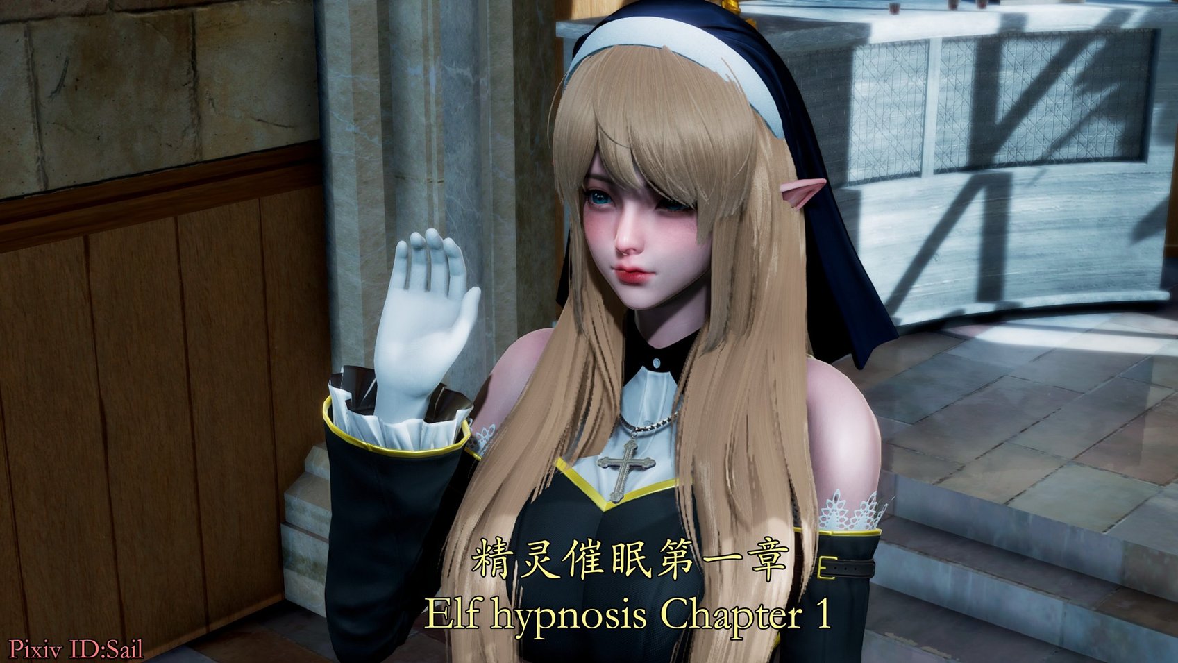 [Sail] 精灵催眠 1