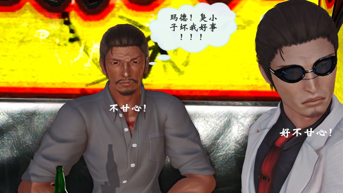 [3D]上了醉酒的小姨