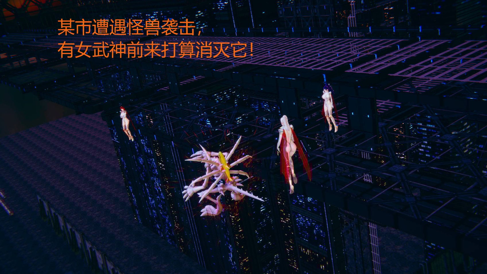 [ghyh22] 银色幻想 1-8
