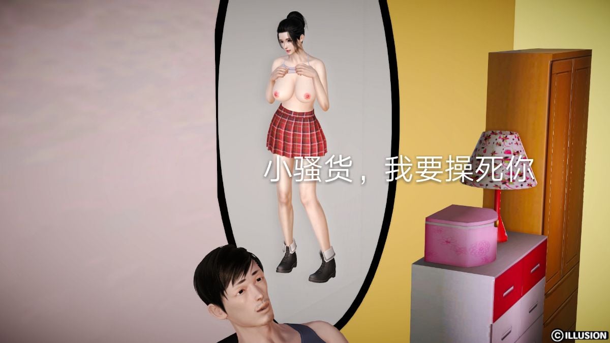 [3D]风情万种的小姨子