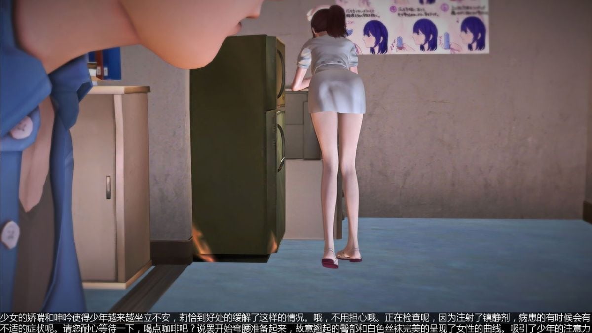 [Madcat] 妇科诊疗室！[中]
