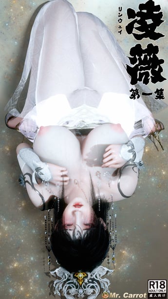 【闲得无聊的东坡居士】凌薇 第二季01-02-在线ACG，视频动画，漫画，动漫，绅士游戏，3D漫画，福利图片