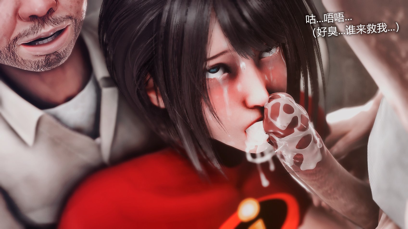 [dick yang]Elastic Woman