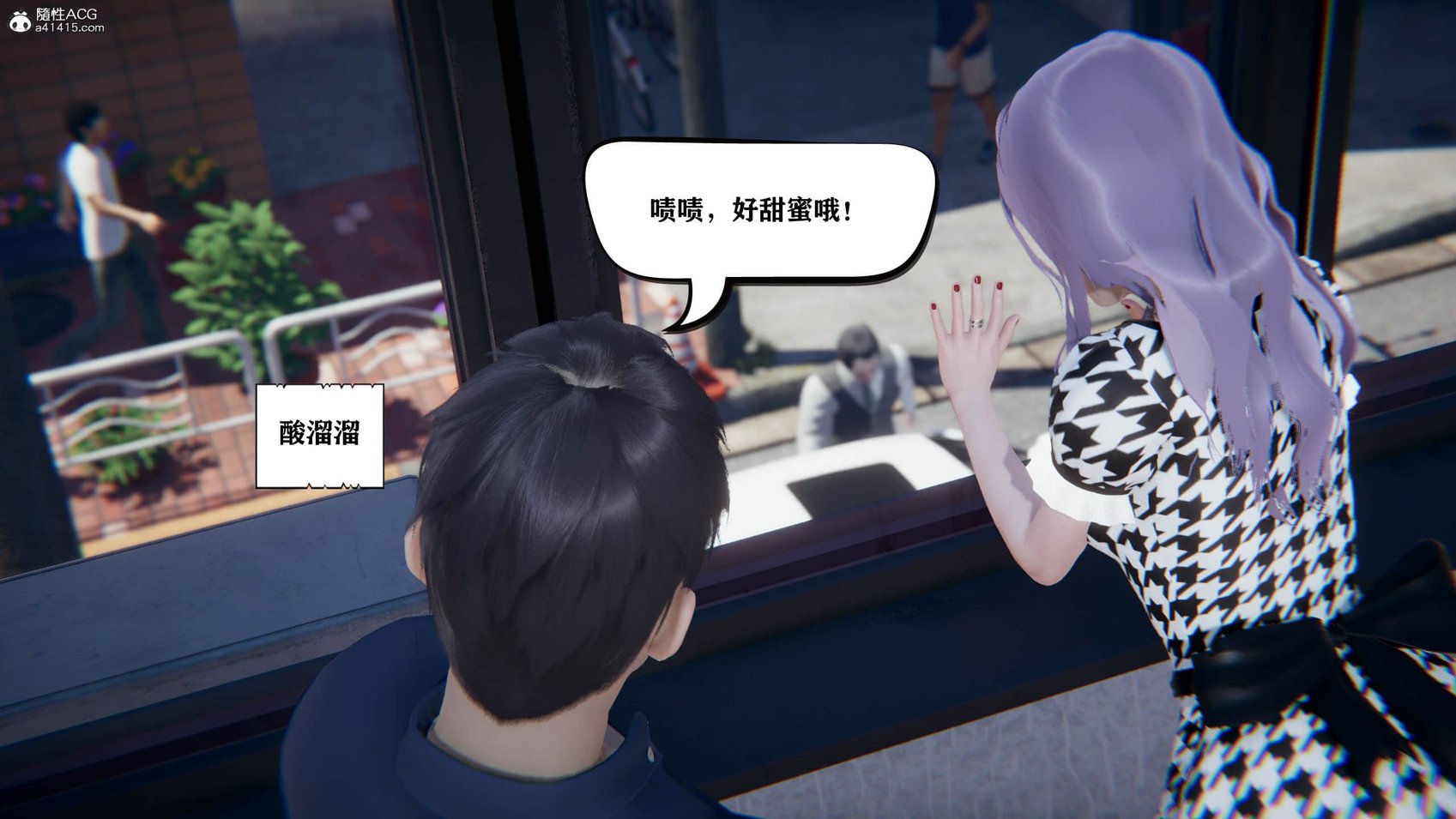 [W_XHNB] 美妙出租屋 2