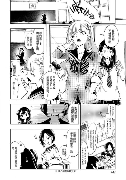 图片[3]-[守月史贵] 神さまの怨结び 第8巻 - 在线ACG，视频动画，漫画，动漫，绅士游戏，3D漫画，福利图片-在线ACG，视频动画，漫画，动漫，绅士游戏，3D漫画，福利图片