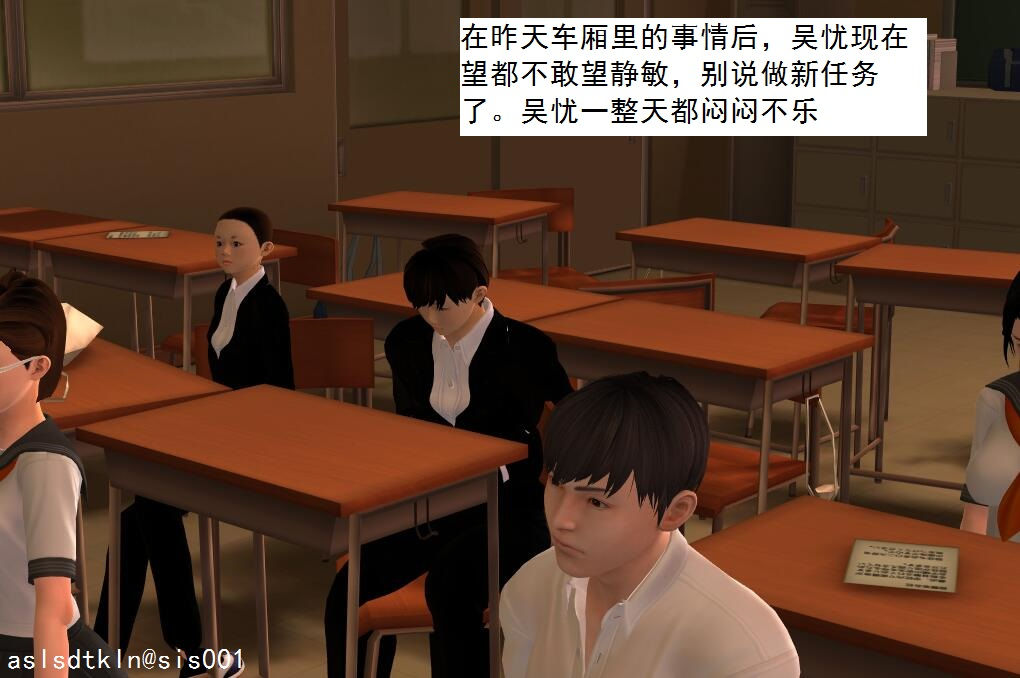 校園奴隸契約03