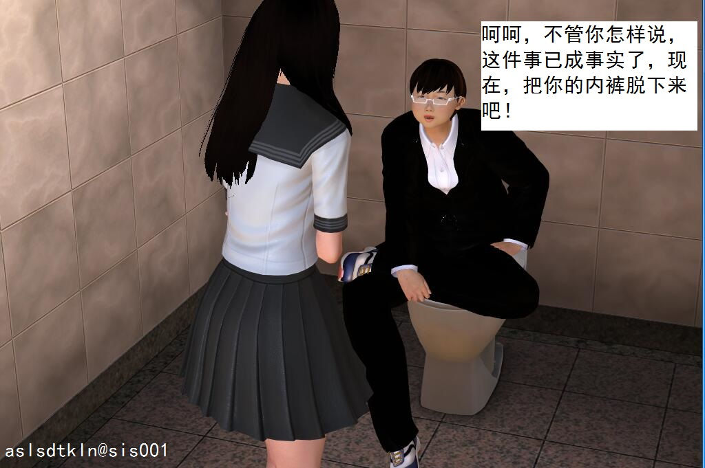 校園奴隸契約08
