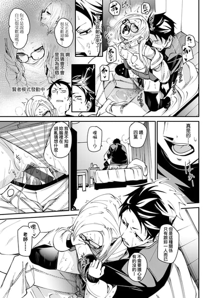 图片[3]-[fu-ta] うぇっとどりーむ｜思春少女夜有所梦 [中国翻訳] [DL版] - 在线ACG，视频动画，漫画，动漫，绅士游戏，3D漫画，福利图片-在线ACG，视频动画，漫画，动漫，绅士游戏，3D漫画，福利图片