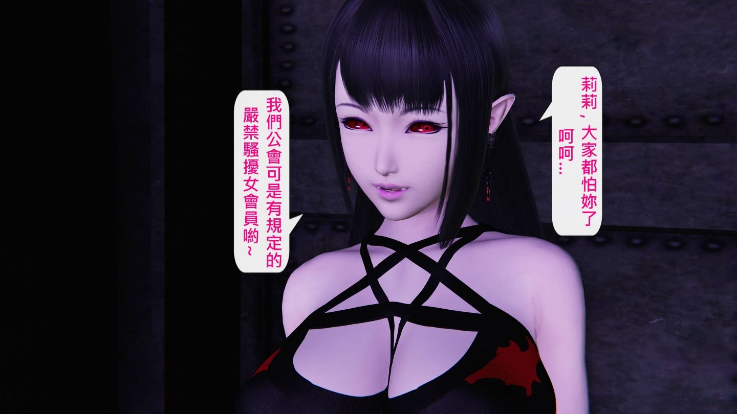 [3D]没有名字的漫 01-07(完)