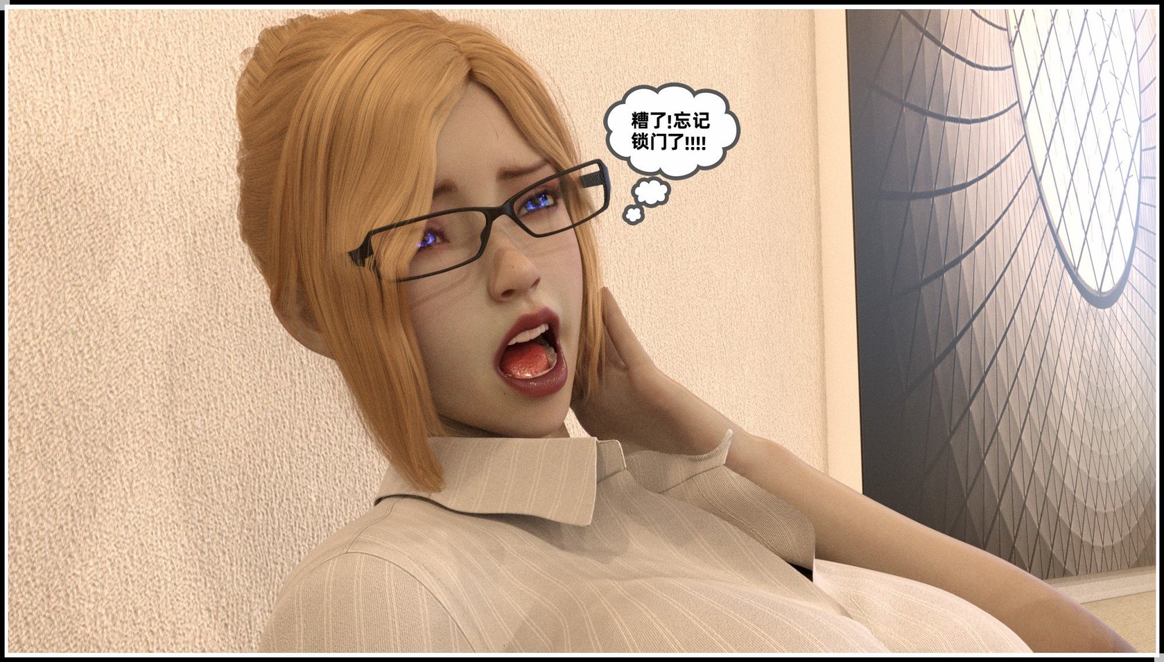 [luaad] 母猪炼成记 1