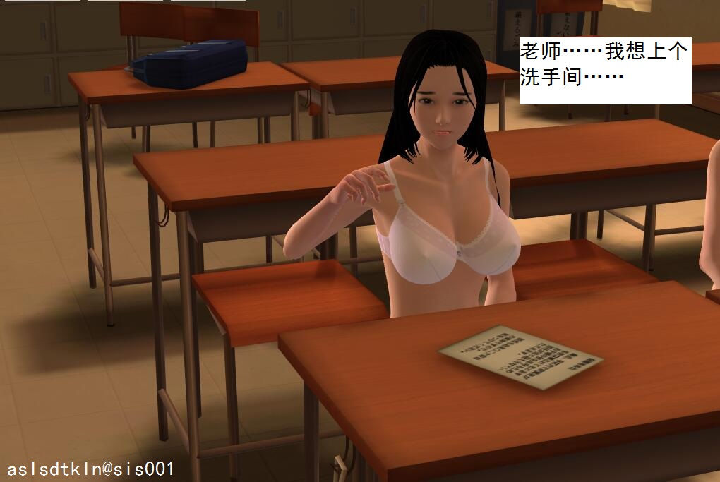 校園奴隸契約04