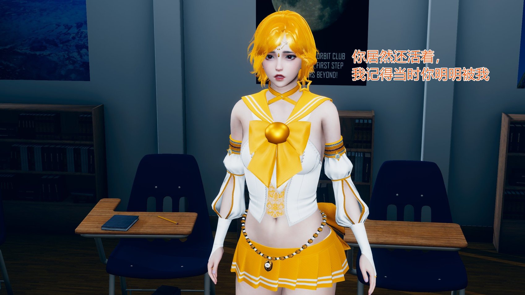 [小学徒] 魔法少女琪娜 3