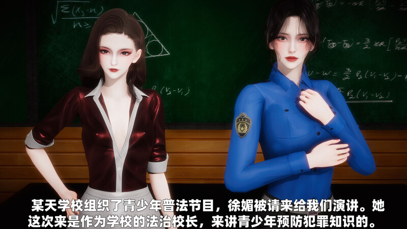 [中文][新漫][3D]奸杀同学母亲[奸尸.无水印版]-中文绅士游戏下载,黄游,色情手机游戏,绅士漫画,里番