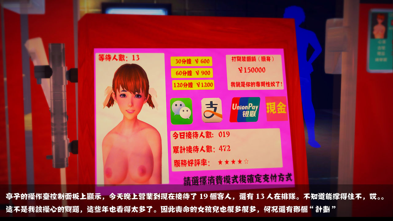【madcat】全国性欲处理委员会 02