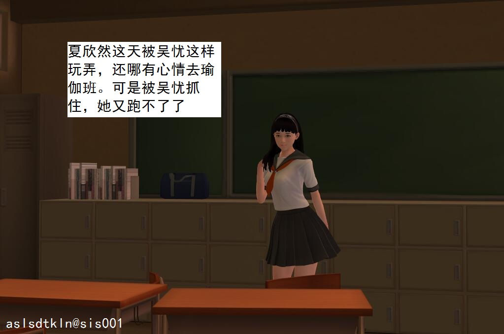 校園奴隸契約08