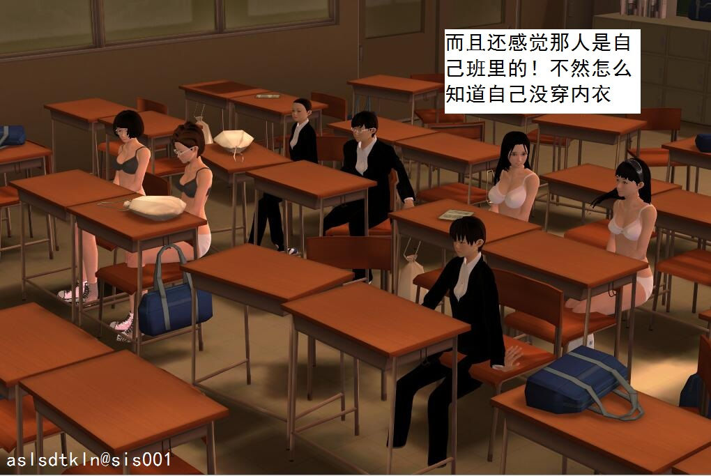 校園奴隸契約04