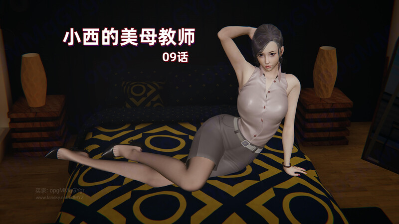 [中文][新漫][3D]小西的美母教师01-09[丝袜.无水印]-中文绅士游戏下载,黄游,色情手机游戏,绅士漫画,里番