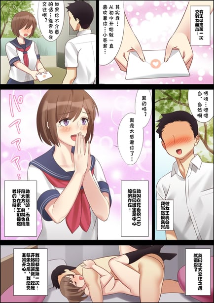 [北沢产业 (ktzw)] 仆と彼女のお母さん - 在线ACG，视频动画，漫画，动漫，绅士游戏，3D漫画，福利图片-在线ACG，视频动画，漫画，动漫，绅士游戏，3D漫画，福利图片