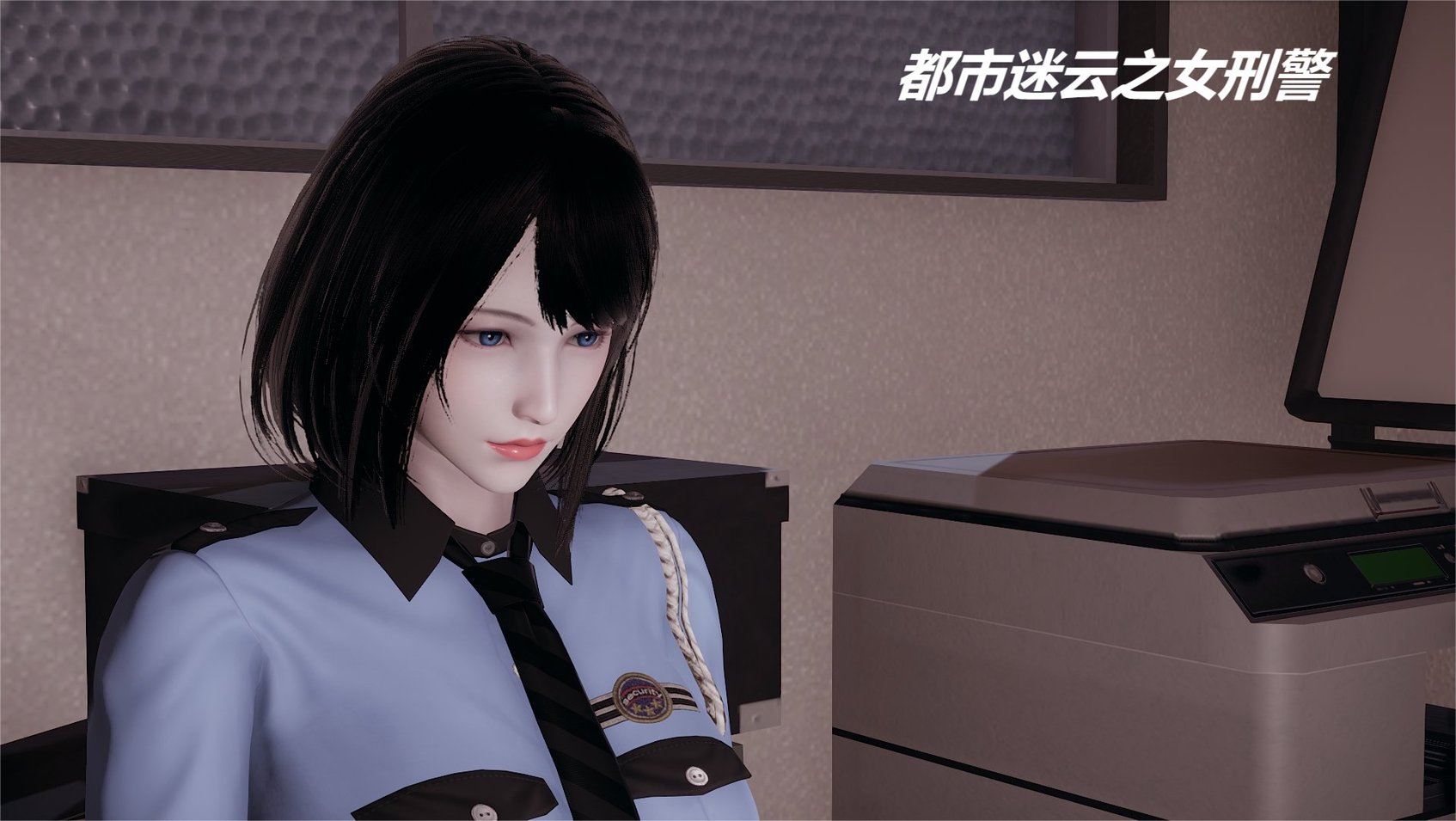[做个好梦] 都市迷云之女刑警 1-2