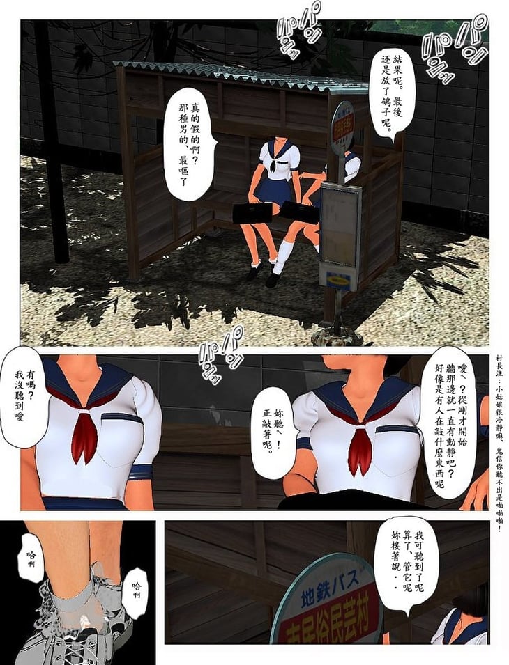 [きるきん][今日の美沙子さん5][中文翻譯]