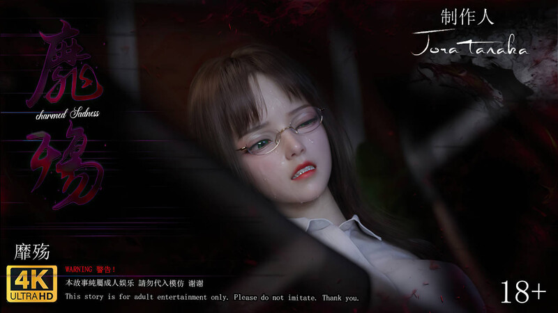 [中文][新漫][3D]糜殇01-02[丝袜.调教] [202P]-中文绅士游戏下载,黄游,色情手机游戏,绅士漫画,里番