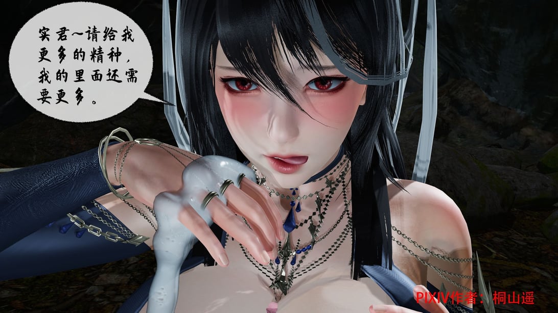 图片[3]-借你娘子泄泄火10-讨魔传 - 在线ACG，视频动画，漫画，动漫，绅士游戏，3D漫画，福利图片-在线ACG，视频动画，漫画，动漫，绅士游戏，3D漫画，福利图片