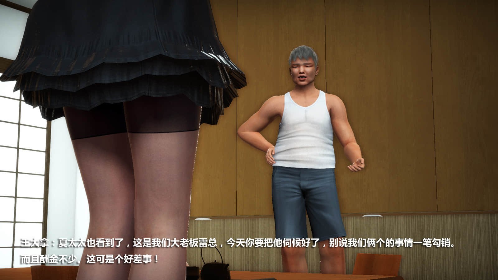 [绅士皇帝刘子业] 人妻堕落 1-5