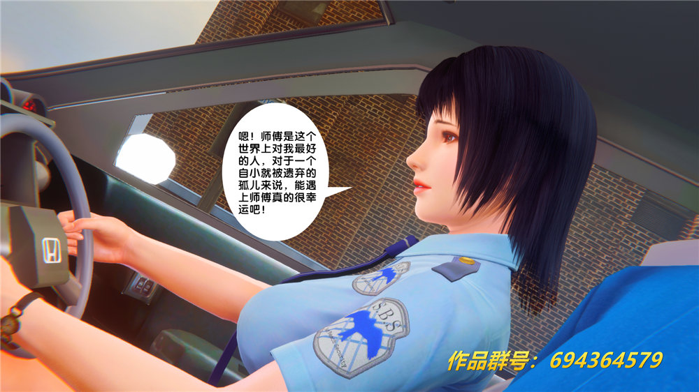 奴隶契约之女神战士34