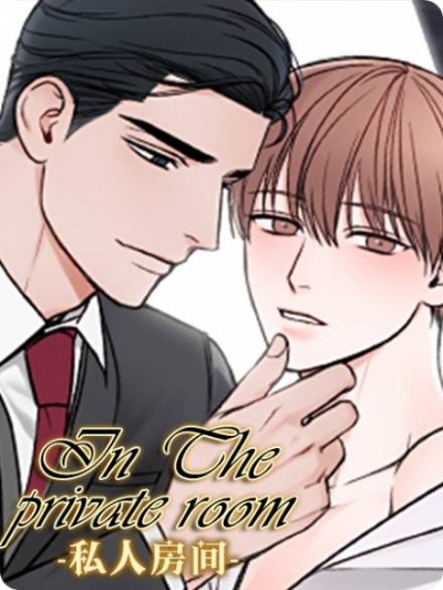 私人房间-在线ACG，视频动画，漫画，动漫，绅士游戏，3D漫画，福利图片