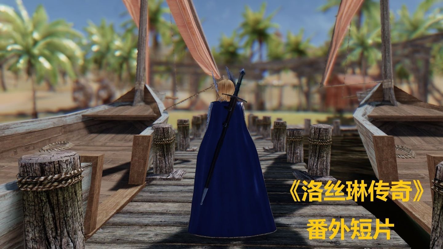 [3D]罗丝琳传奇 番外 沙漠风暴
