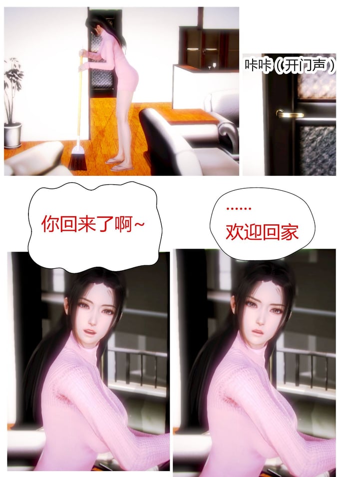 [AA大魔王]性感女人 01-06 [完整版](女上司篇 -艳妇篇-嫂子篇-少婦篇)