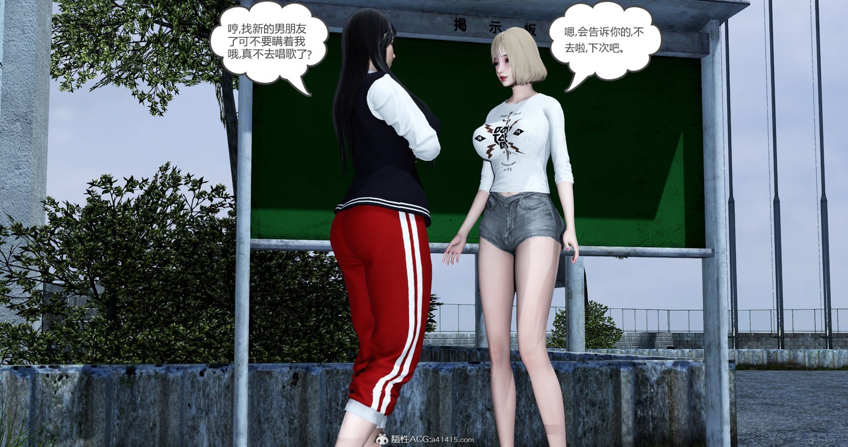 [风筝] 妈妈和女友是仇敌的性奴 23（完结）