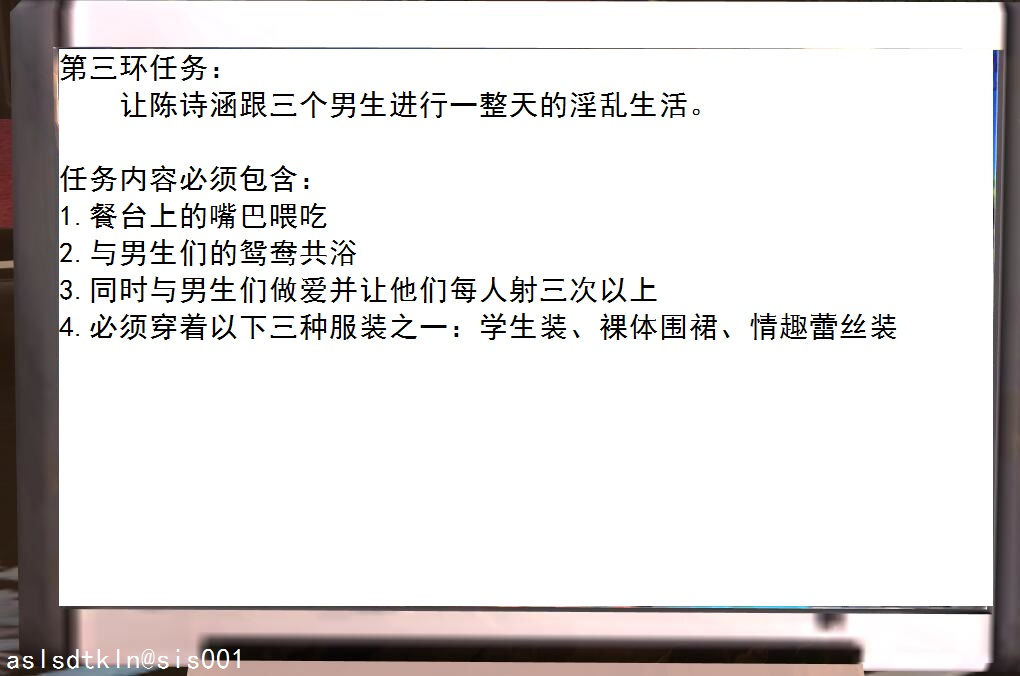 校園奴隸契約58